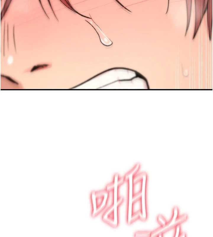 诅咒性转物语 - 第15話-無限內射的性愛 - page 227