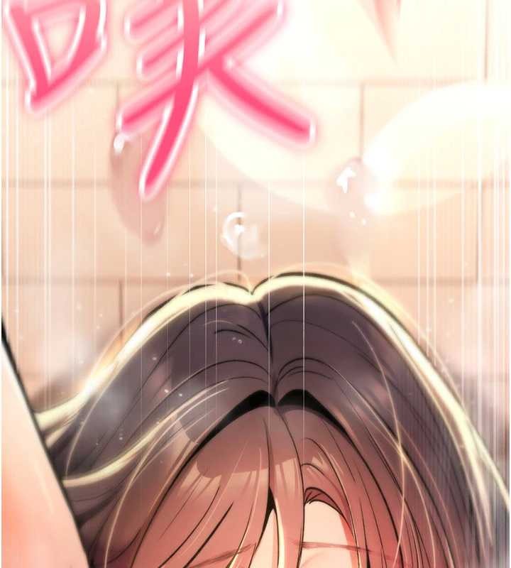 诅咒性转物语 - 第15話-無限內射的性愛 - page 233