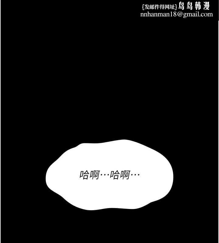 诅咒性转物语 - 第28話-被看不起的處男推倒 - page 1