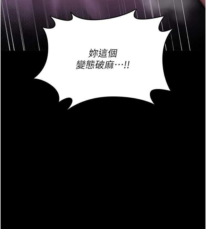 诅咒性转物语 - 第28話-被看不起的處男推倒 - page 18