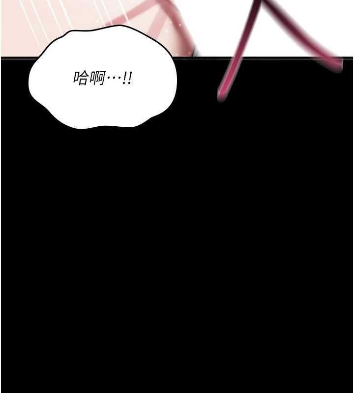 诅咒性转物语 - 第28話-被看不起的處男推倒 - page 25