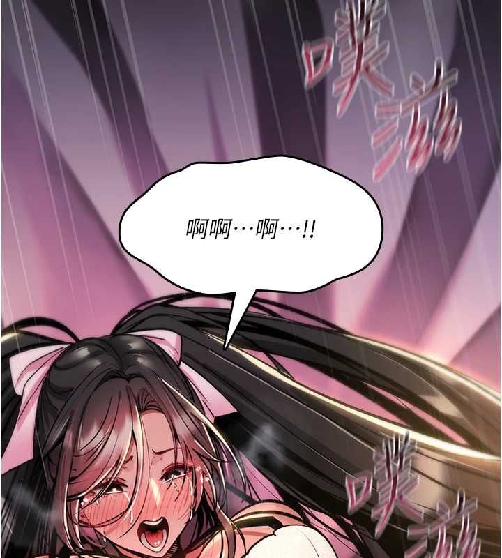 诅咒性转物语 - 第28話-被看不起的處男推倒 - page 28