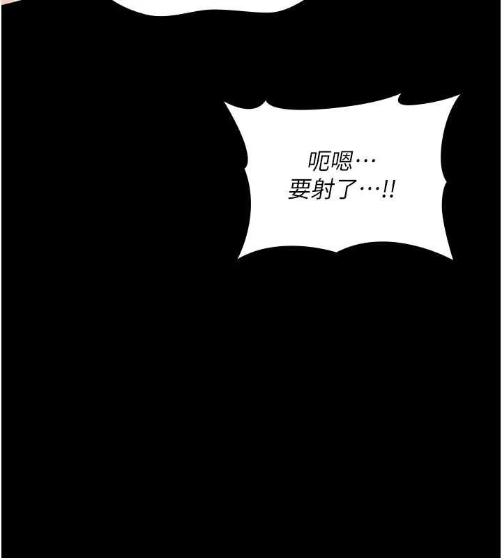 诅咒性转物语 - 第28話-被看不起的處男推倒 - page 31