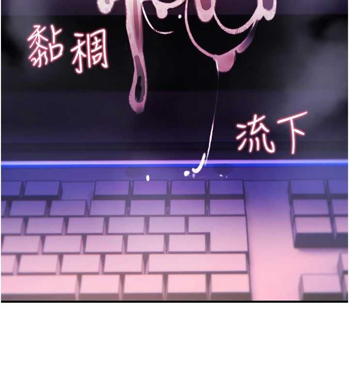 诅咒性转物语 - 第28話-被看不起的處男推倒 - page 41