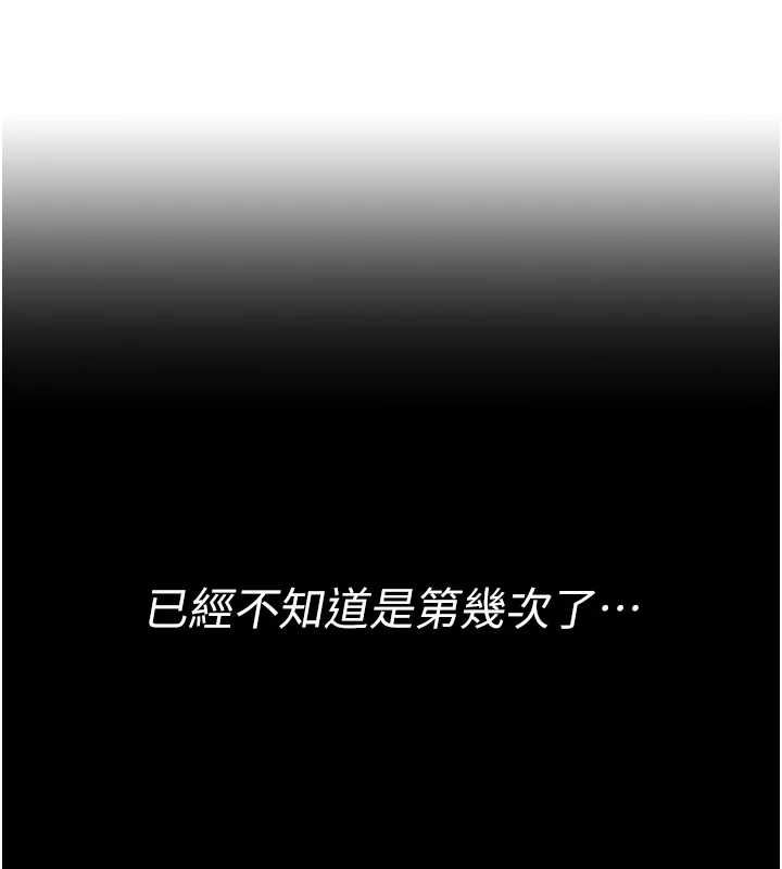 诅咒性转物语 - 第28話-被看不起的處男推倒 - page 46