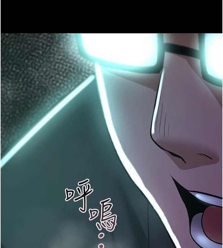 诅咒性转物语 - 第28話-被看不起的處男推倒 - page 58
