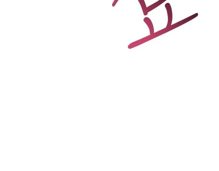 诅咒性转物语 - 第28話-被看不起的處男推倒 - page 64