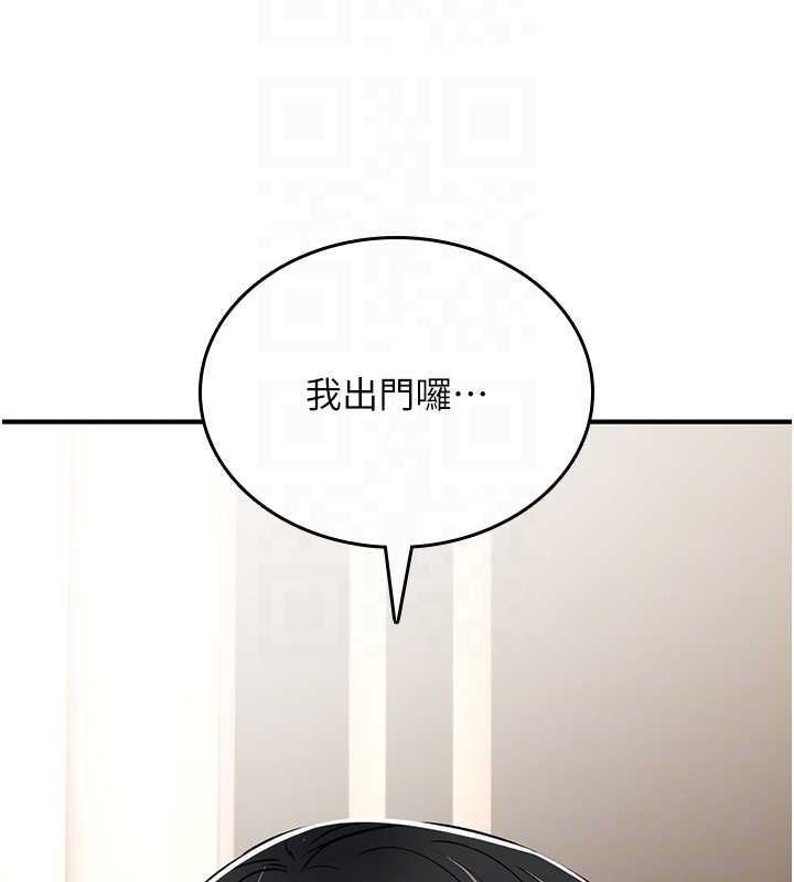 诅咒性转物语 - 第28話-被看不起的處男推倒 - page 67