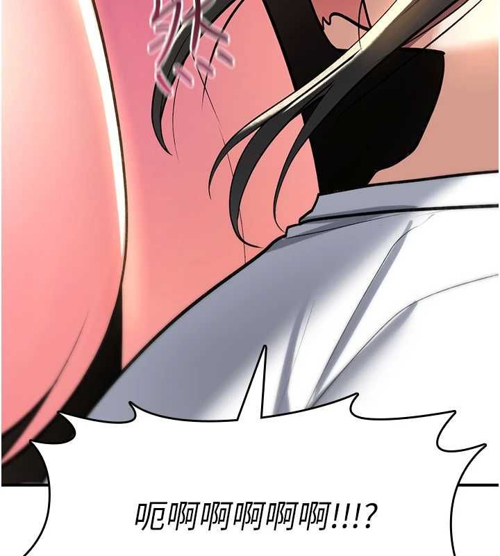 诅咒性转物语 - 第28話-被看不起的處男推倒 - page 86