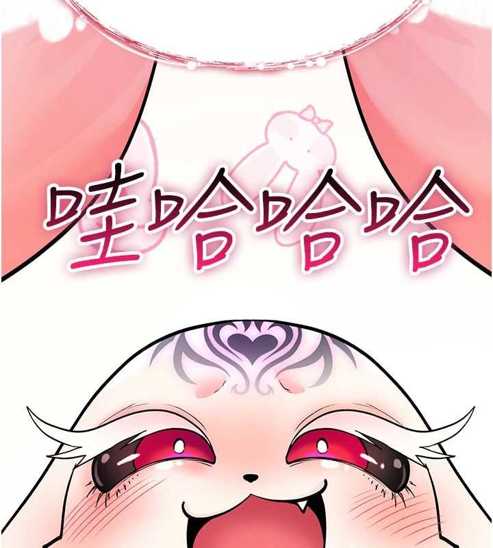 诅咒性转物语 - 第28話-被看不起的處男推倒 - page 92