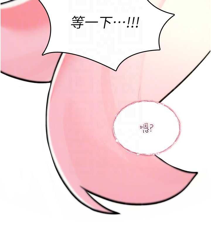 诅咒性转物语 - 第28話-被看不起的處男推倒 - page 114