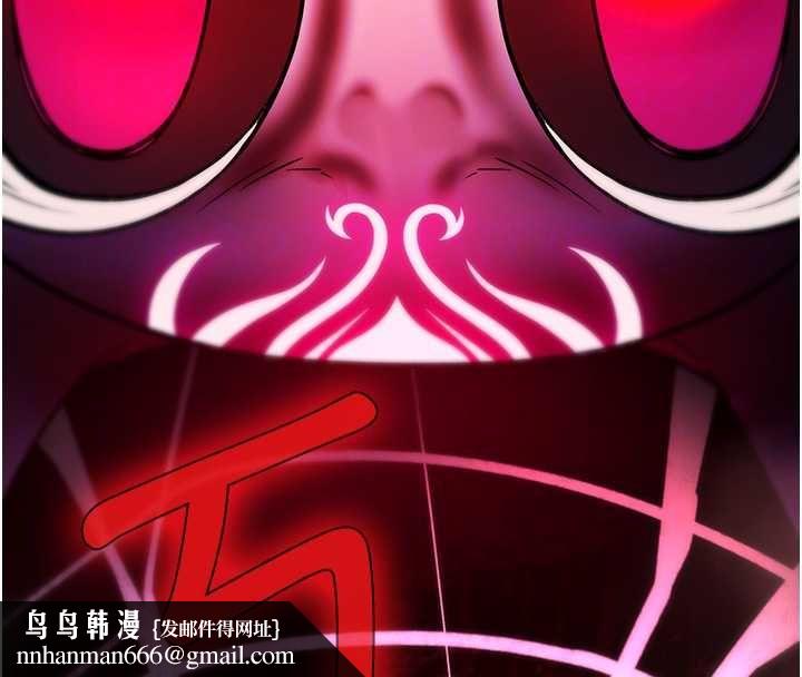 诅咒性转物语 - 第28話-被看不起的處男推倒 - page 130