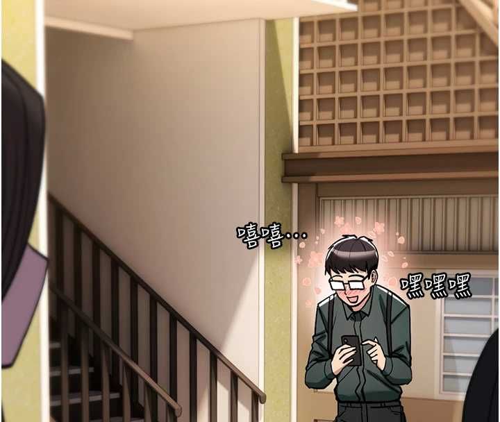 诅咒性转物语 - 第28話-被看不起的處男推倒 - page 149
