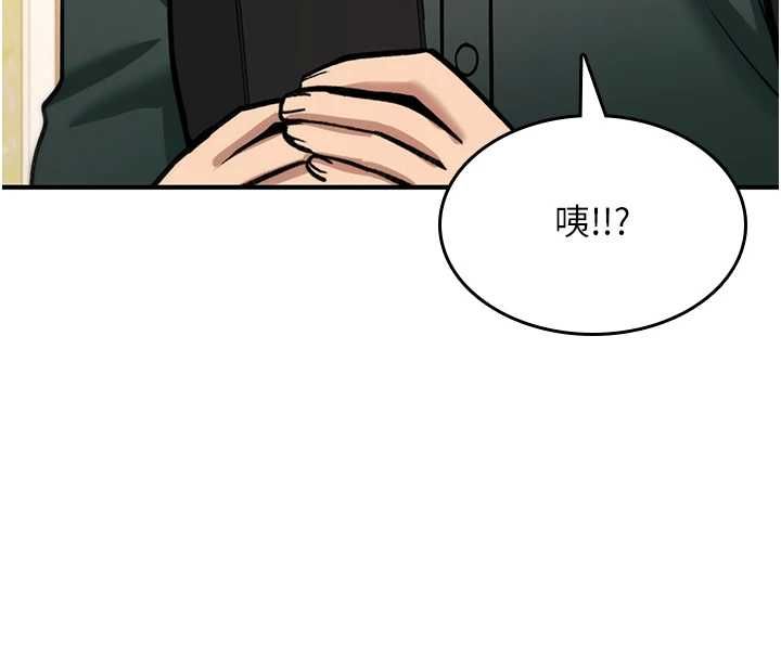 诅咒性转物语 - 第28話-被看不起的處男推倒 - page 153