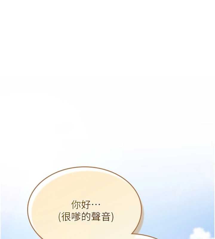 诅咒性转物语 - 第28話-被看不起的處男推倒 - page 154