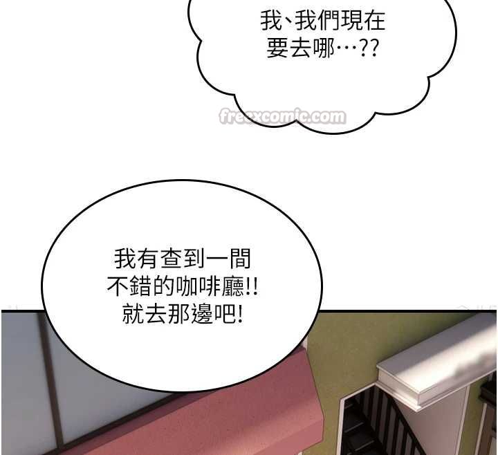 诅咒性转物语 - 第28話-被看不起的處男推倒 - page 180