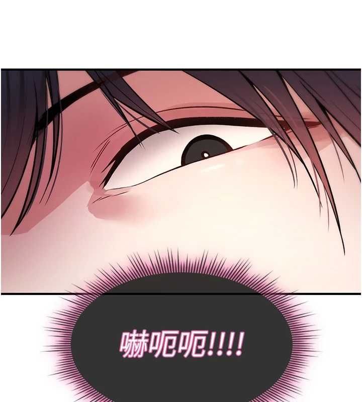 诅咒性转物语 - 第28話-被看不起的處男推倒 - page 220