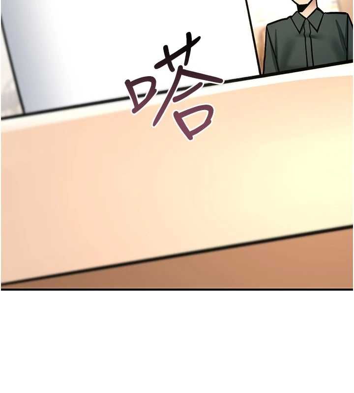 诅咒性转物语 - 第28話-被看不起的處男推倒 - page 242
