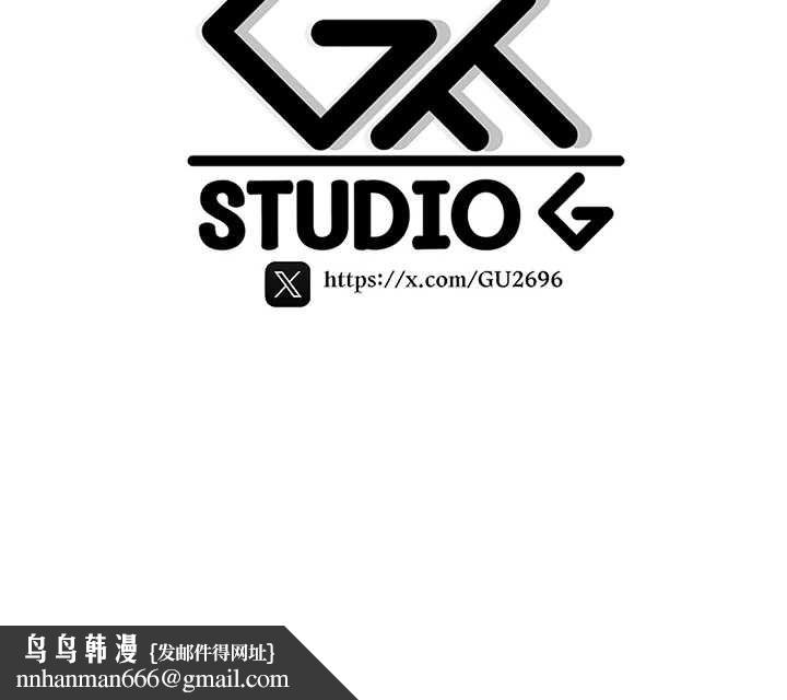 诅咒性转物语 - 第28話-被看不起的處男推倒 - page 257