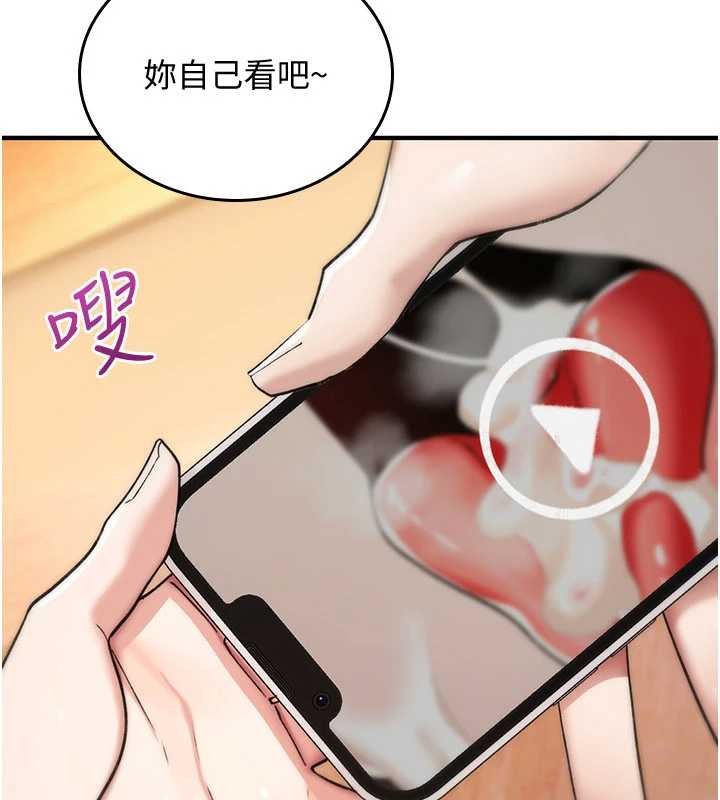诅咒性转物语 - 第9話-10分鐘內讓我射就算妳贏 - page 2