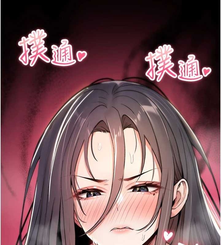 诅咒性转物语 - 第9話-10分鐘內讓我射就算妳贏 - page 62