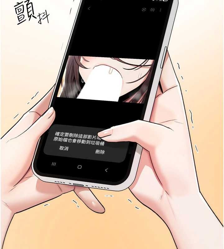 诅咒性转物语 - 第9話-10分鐘內讓我射就算妳贏 - page 68