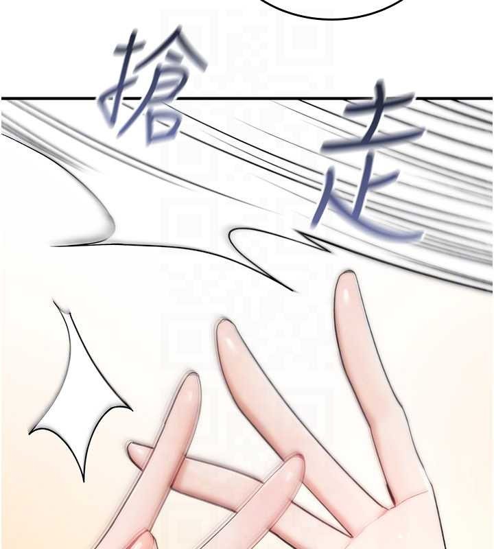 诅咒性转物语 - 第9話-10分鐘內讓我射就算妳贏 - page 71