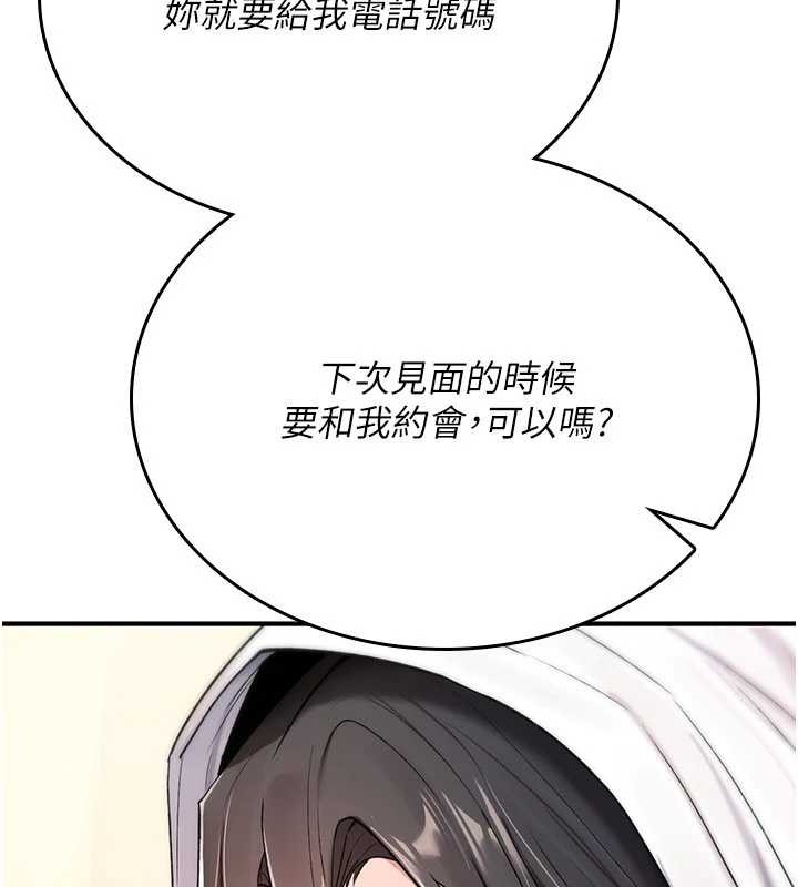 诅咒性转物语 - 第9話-10分鐘內讓我射就算妳贏 - page 101