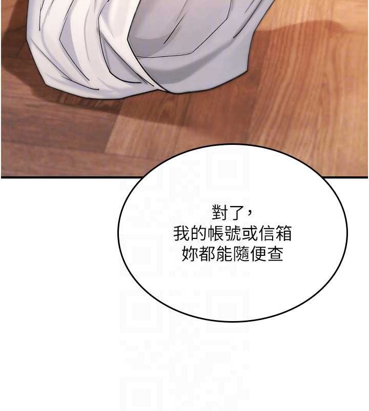 诅咒性转物语 - 第9話-10分鐘內讓我射就算妳贏 - page 115