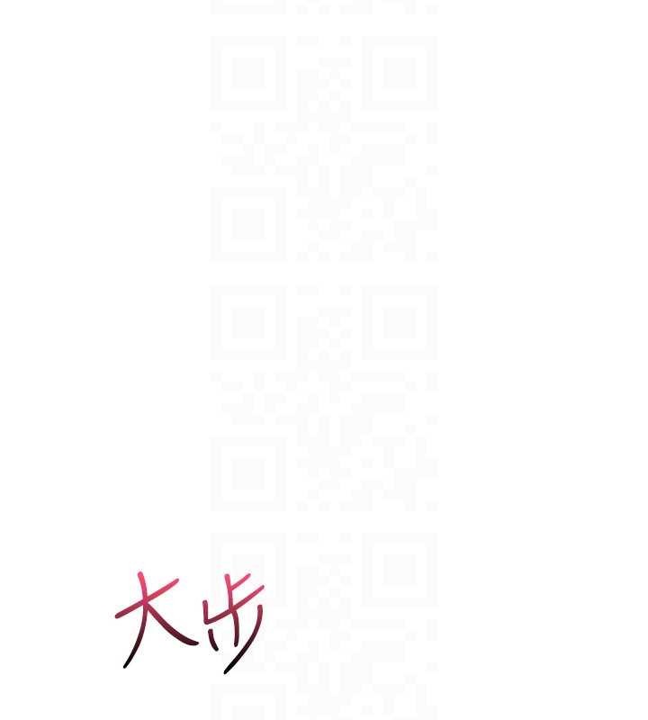 诅咒性转物语 - 第9話-10分鐘內讓我射就算妳贏 - page 116