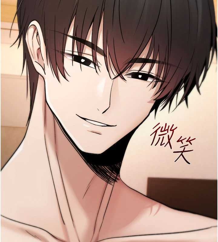 诅咒性转物语 - 第9話-10分鐘內讓我射就算妳贏 - page 122