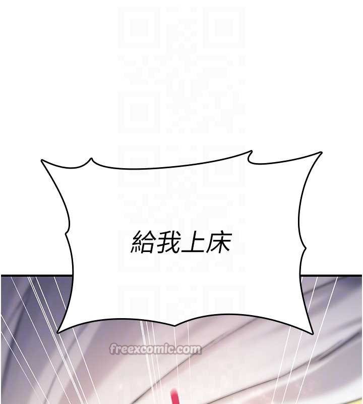 诅咒性转物语 - 第9話-10分鐘內讓我射就算妳贏 - page 126