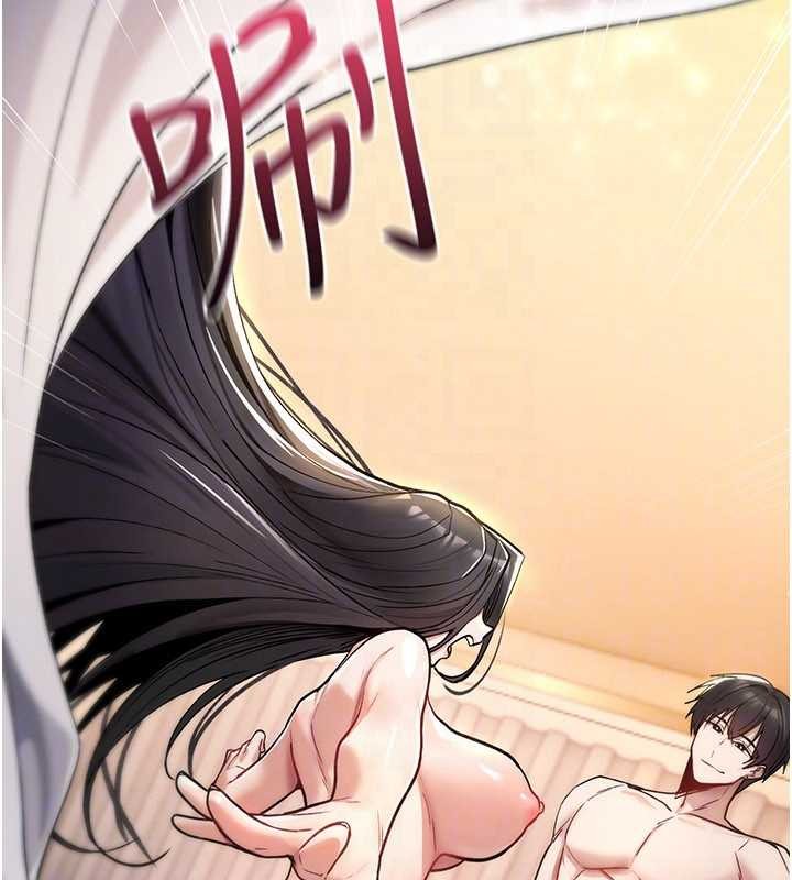 诅咒性转物语 - 第9話-10分鐘內讓我射就算妳贏 - page 127