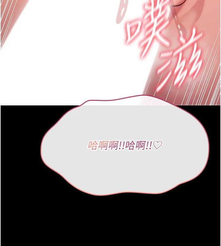 诅咒性转物语 - 第9話-10分鐘內讓我射就算妳贏 - page 152