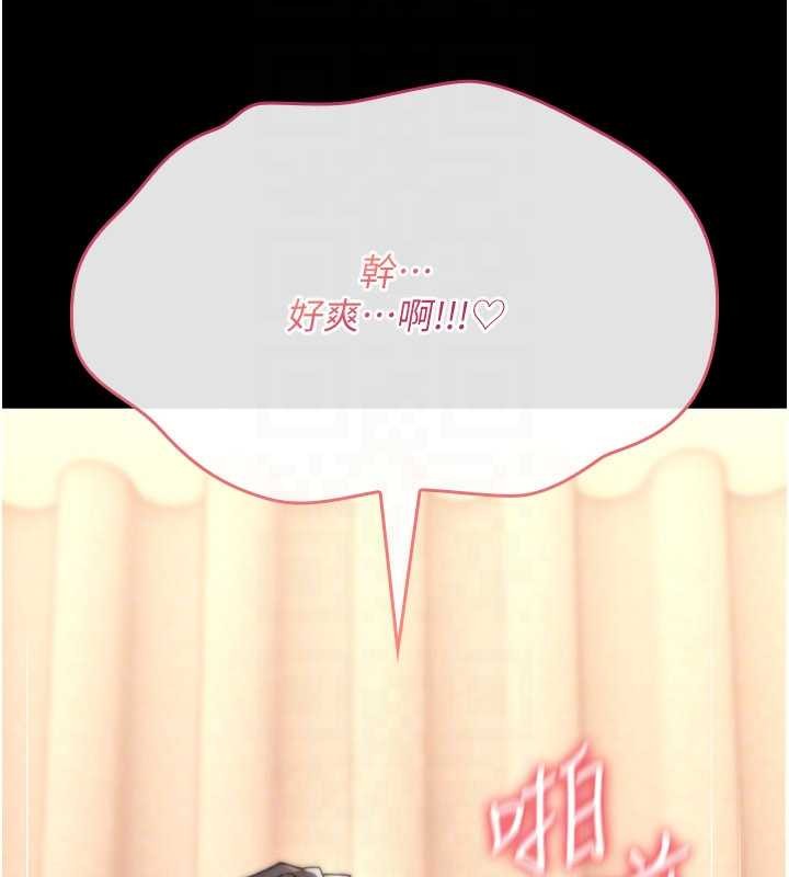 诅咒性转物语 - 第9話-10分鐘內讓我射就算妳贏 - page 158