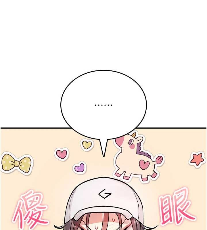 诅咒性转物语 - 第9話-10分鐘內讓我射就算妳贏 - page 177