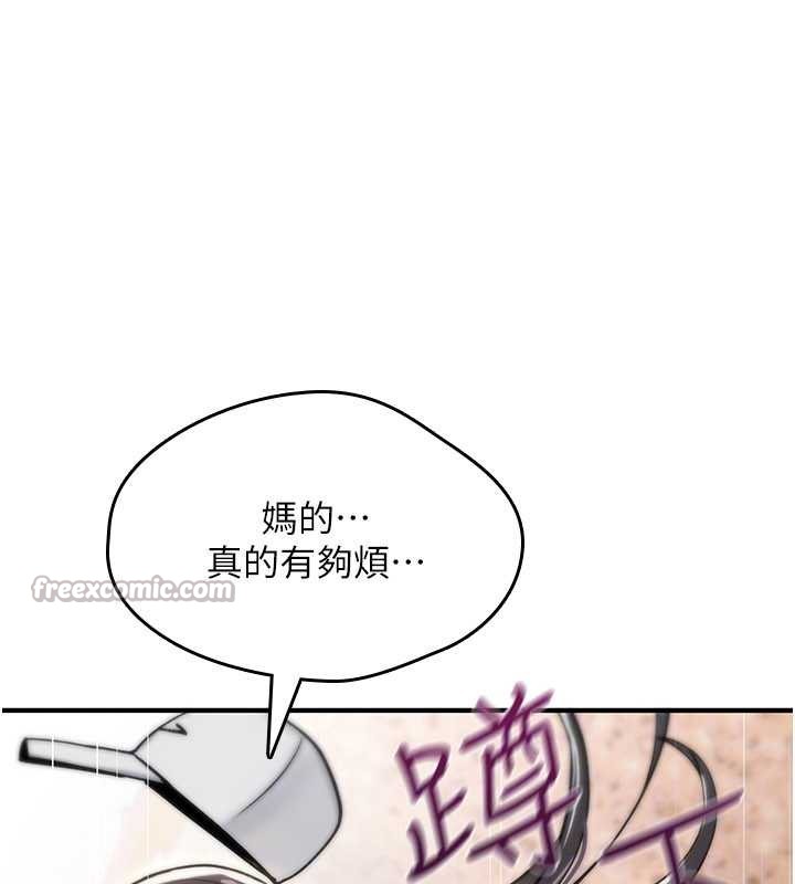 诅咒性转物语 - 第9話-10分鐘內讓我射就算妳贏 - page 182