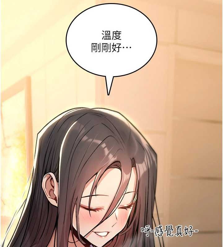 诅咒性转物语 - 第9話-10分鐘內讓我射就算妳贏 - page 198