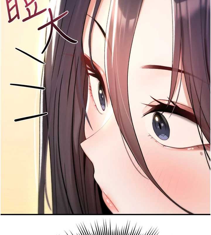 诅咒性转物语 - 第9話-10分鐘內讓我射就算妳贏 - page 212