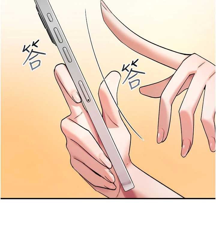 诅咒性转物语 - 第9話-10分鐘內讓我射就算妳贏 - page 218