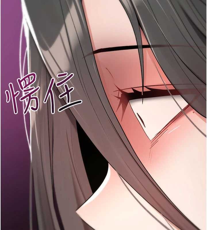 诅咒性转物语 - 第9話-10分鐘內讓我射就算妳贏 - page 220
