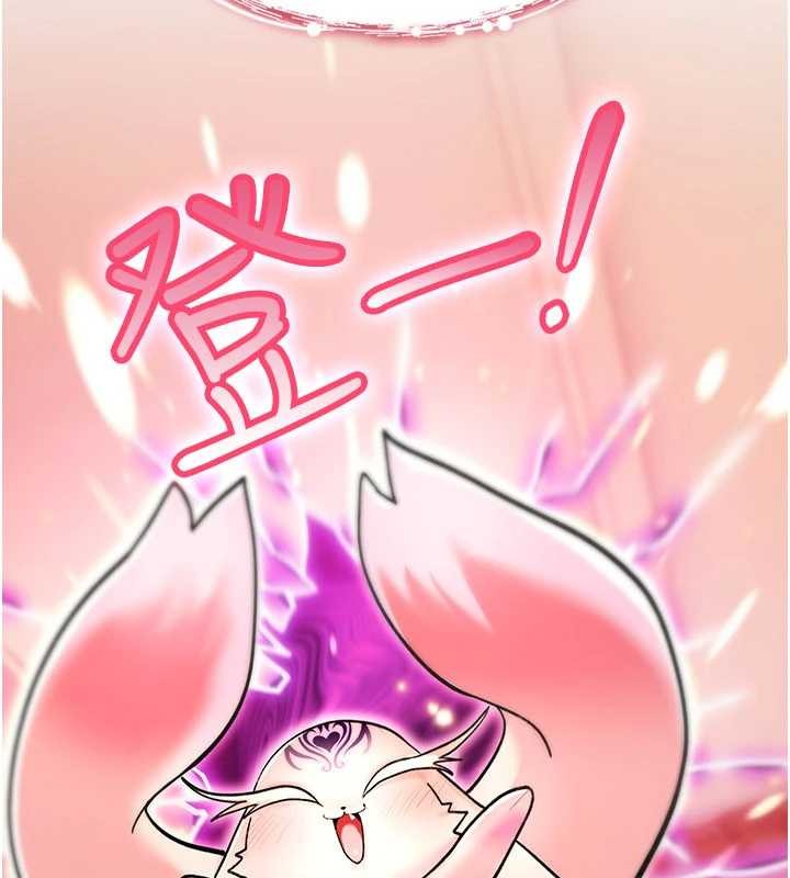 诅咒性转物语 - 第9話-10分鐘內讓我射就算妳贏 - page 229