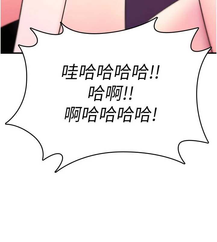 诅咒性转物语 - 第9話-10分鐘內讓我射就算妳贏 - page 273
