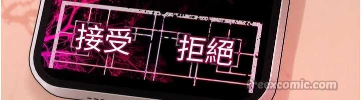 诅咒性转物语 - 第9話-10分鐘內讓我射就算妳贏 - page 276