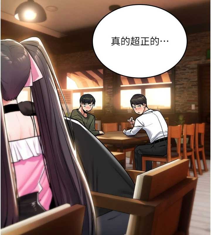 诅咒性转物语 - 第12話-死宅男插進來了…好不舒服 - page 4