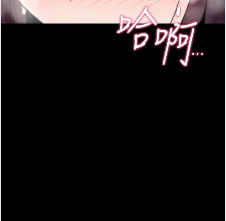 诅咒性转物语 - 第12話-死宅男插進來了…好不舒服 - page 13