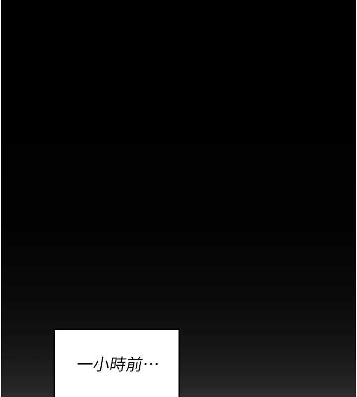 诅咒性转物语 - 第12話-死宅男插進來了…好不舒服 - page 16