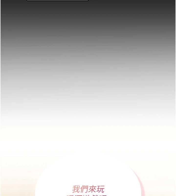 诅咒性转物语 - 第12話-死宅男插進來了…好不舒服 - page 17