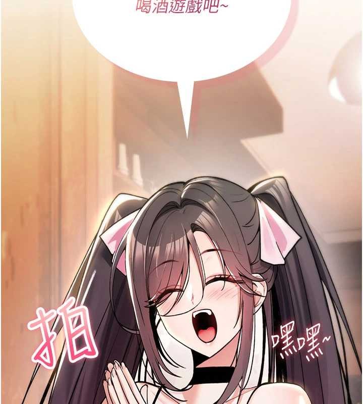 诅咒性转物语 - 第12話-死宅男插進來了…好不舒服 - page 18