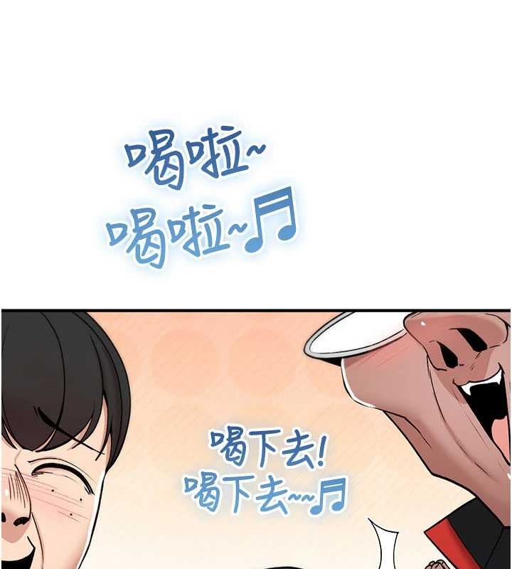 诅咒性转物语 - 第12話-死宅男插進來了…好不舒服 - page 34